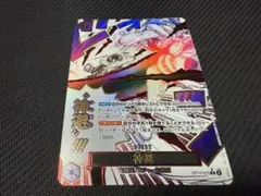 ワンピースカードゲーム 受け継がれる意志 紫 神避　Rパラ OP13-076