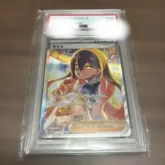 PSA9 ゼイユ SAR スカーレット&バイオレット 拡張パック 変幻の仮面