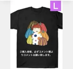 ☆新品　草間彌生　カラフルなかぼちゃのポルカドット　半袖Ｔシャツ　メンズＬ☆