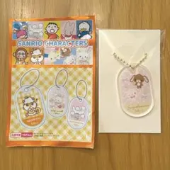 サンリオ　なつかしキャラクターズ　アクリルキーホルダー　シュガーバニーズ