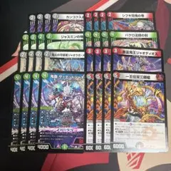 【即購入可能】デュエルマスターズ カリスマBEST デモニオ　R以下4コンのサムネイル