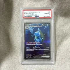 2026年最新】カメックス psa10の人気アイテム - メルカリ
