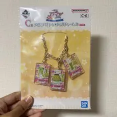 アイカツ！ 一番くじ C賞 カードバッグチャーム B 北大路さくら