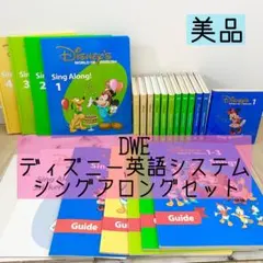 2025年最新】ディズニー絵辞書の人気アイテム - メルカリ