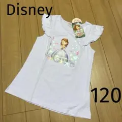 ディズニー＊プリンセス ソフィアトップス Tシャツ 半袖 フリル袖 キッズ110