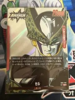 2026年最新】フュージョンワールド セル リーダーパラレルの人気