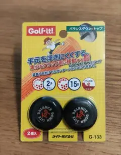 ゴルフ バランス ダウン トップ G-133 中古
