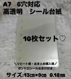 すぴ☆プロフ必読様 リクエスト 2点 まとめ商品