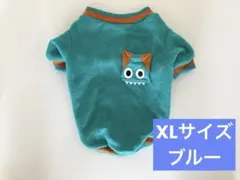 【モンスタートレーナー　ブルー　ＸＬ】愛犬　ドッグウェア　かわいい　フレブル　狗