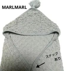 【MARLMARL】オーガニックフード付きタオル 100%綿※記名あり