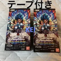 ドラゴンボール フュージョンワールド BOX FB09 FB10 テープカット