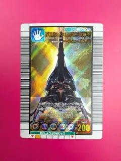 ムシキング　2005年セカンド+　ヘルクレスリッキーブルー　甲虫王者ムシキング