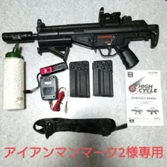 2025年最新】g3 sas バッテリーの人気アイテム - メルカリ