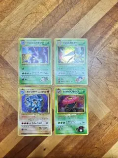 ポケモンカード　旧裏　4枚　セット