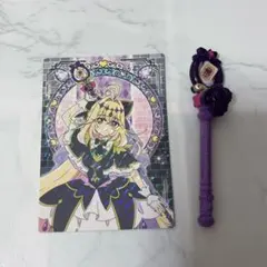 プリキュア キュアアルカナシャドウ ガチャガチャ カードのサムネイル