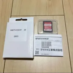 ダイハツ純正ナビ NSZN-Y70D 地図データ SDカード 2019年 - メルカリ