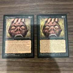 MTG ネクロマンシー Necromancy VIS 英語版 3枚セット - メルカリ
