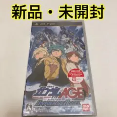 機動戦士ガンダムAGE ユニバースアクセル PSP 新品・未開封