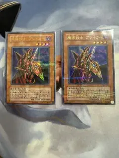 魔導戦士ブレイカー　ウルトラパラレル　2枚セット