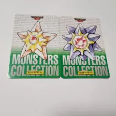 ポケモンキッズ カード スターミー ヒトデマン 2枚セット - メルカリ