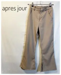 フレアパンツ カジュアルパンツ