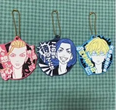 東京リベンジャーズ 名台詞ラバーストラップ　東リべ 龍宮寺堅 場地圭介 松野千冬