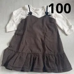 プティマイン　ドッキングワンピース　チェック柄100センチ