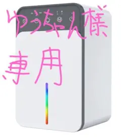 【ゆうちゃん様 専用】除湿機 小型 除湿器 1500ML 大容量 強力 乾燥