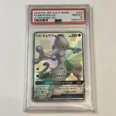エーフィgx 色違い PSA10 極美品 希少 UL ポケカ - メルカリ
