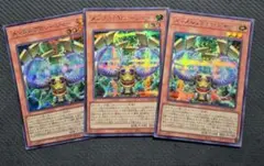 遊戯王　メンタルプロシージャー シークレット 3枚 k