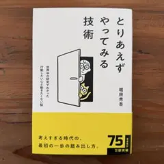 Item thumbnail for item 664abb90-82b0-48ab-b70b-0abbe3faa679