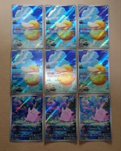 ポケカ　　コダックAR6枚 ピッピAR3枚