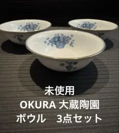 2026年最新】大倉陶園 プレートの人気アイテム - メルカリ