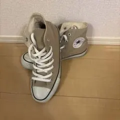 CONVERSE ALL STAR ベージュスニーカー
