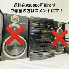 希少美品 SANSUI BAR7PRO - メルカリ