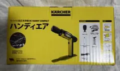 数量限定！新品未使用未開封！ケルヒャー ハンディエアコンパクト 高圧洗浄②のサムネイル