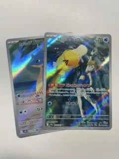 カスミのコダックar