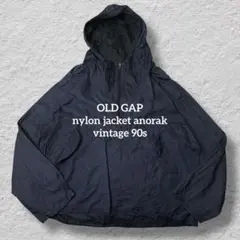 OLDGAPナイロンジャケットアノラック90sネイビーvintage古着超激レア