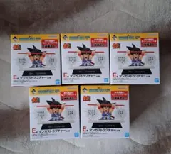 一番くじ DRAGON BALL 40th ～其之一～ E賞5種フルコンプセット