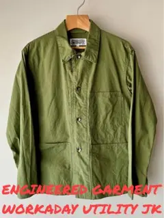 Engineered Garments ユーティリティジャケット M ENGINEERED GARMENTS WORKADAY『Utility Jacket-Heavyweight Cotton