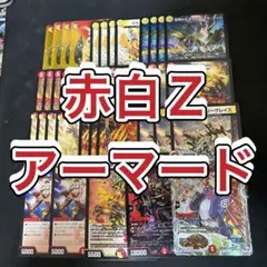 赤青マジックデッキ CS優勝構築 アドバンス 次元付き - メルカリ