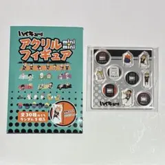 ハイキュー‼︎ アクリルminiminiフィギュア 月島 赤宮治