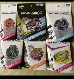 ベイブレードX まとめ売り 5点セット BEYBLADE X タカラトミー - メルカリ