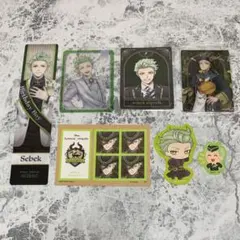 ツイステ セベク ツインウエハース バースデーしおり