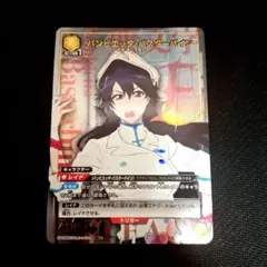 ユニオンアリーナ バンビエッタ・バスターバイン SR パラレル☆ BLEACH