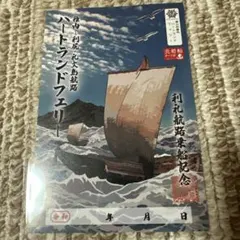 Item thumbnail for item f994f05f-4a9c-4be9-b1cd-099d36a8b449