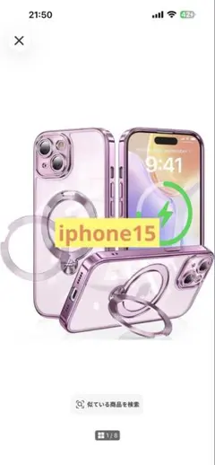 Gunwon iPhone 15 用 ケース