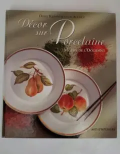 Item thumbnail for item c65774bd-e69f-4038-85ac-b4cb7c9675dc