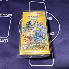 ポケモンカードゲーム VSTARユニバース　シュリンク付き