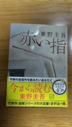 Item thumbnail for item be053790-8395-4745-82be-117963610b59